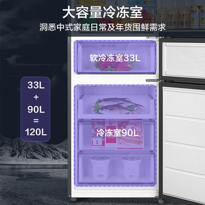 Midea Midea refrigerator 236 liters, 20% subsidy, three doors, three doors, large capacity, household small refrigerator, first-class energy efficiency, air-cooled, frost-free, rental trade-in, 236/239 liters, three doors, air-cooled, frost-free, Midea refrigerator