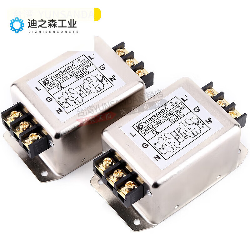 YUNSANDA power filter 220v anti-interference emi filter power purifier CW4L2-30A CW4L2-30A-R1 rail type
