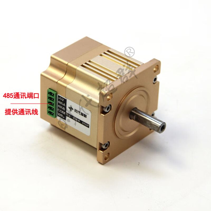 Yue Changsheng 57 DC servo integrated servo small volume 50W100W485/CNA bus communication 24V servo set 50W1000 rpm pulse +485 horizontal conventional