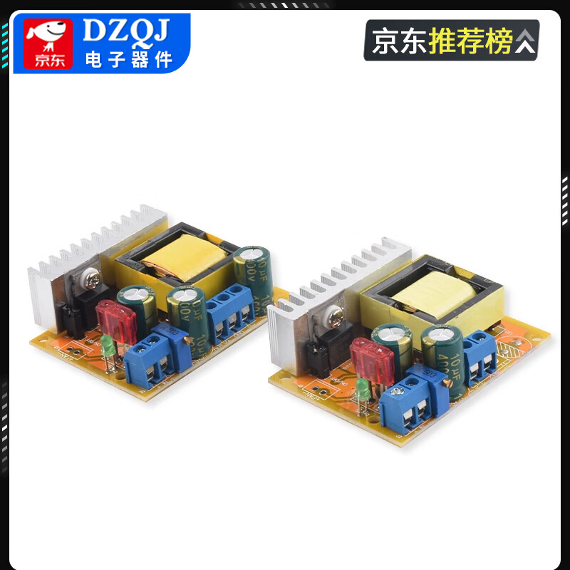 DC-DC boost module high voltage ZVS capacitor charging electromagnetic gun 45-390V 780V adjustable voltage regulator dual output