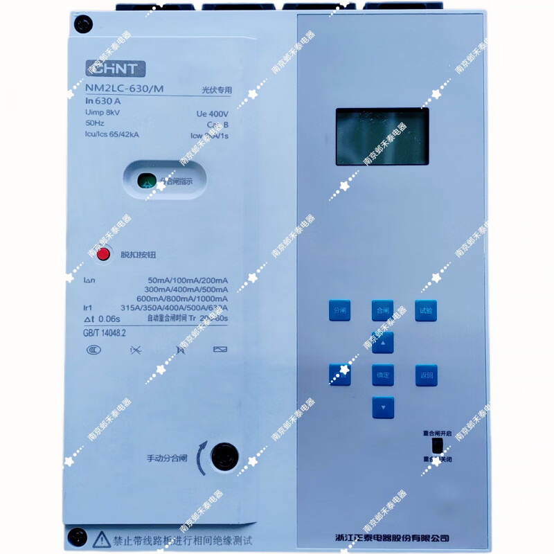 Chint automatic reclosing NM2LC intelligent leakage adjustable over-voltage and under-voltage remote photovoltaic 485 communication circuit breaker NM2LC-125/M