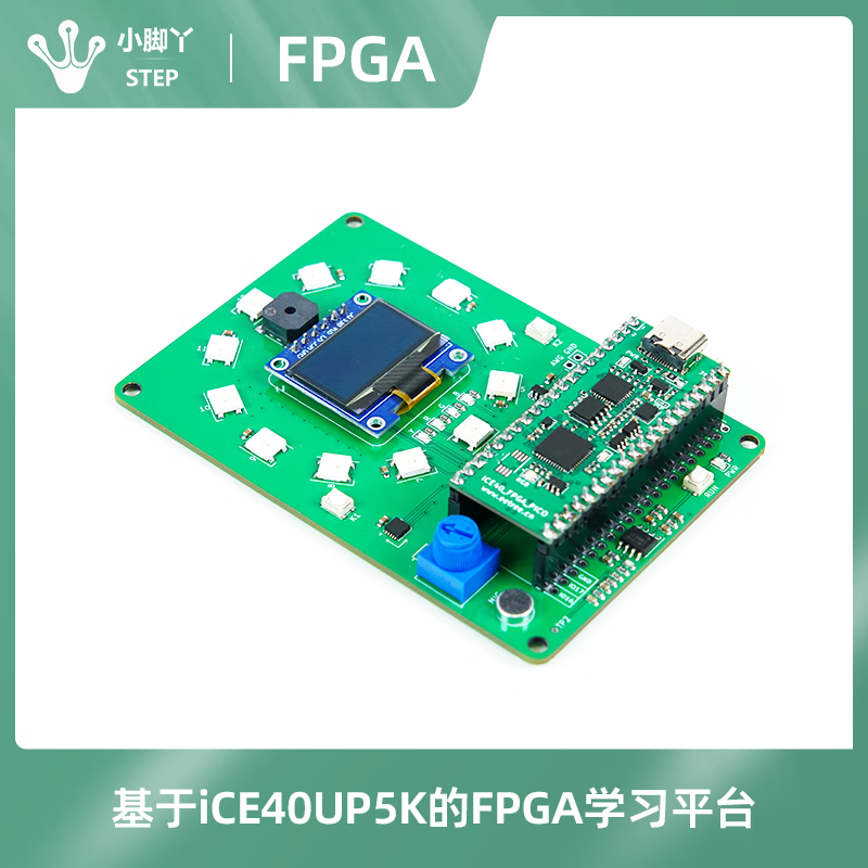 Yue Changsheng iCE40UP5K FPGA learning board RISC-V transplantation compatible with Raspberry Pi PICO HDL programming baseboard not included
