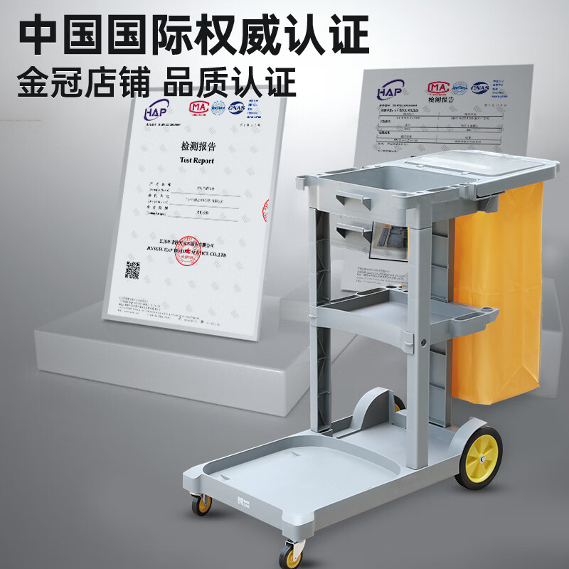 Linen cart cleaning cart cleaning cart multi-functional trolley garbage cart trolley hotel cleaning tools Chaoyun CY-330 gray without cover thickened version free rag + watering can