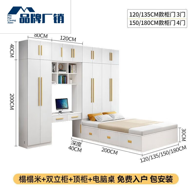 DeRUCCI HOME mousse tatami bed and cabinet integrated Nordic light luxury combination bed multi-functional wardrobe bed small apartment bookcase integrated bed simple black tatami + standing cabinet 1200mm*2000mm mattress