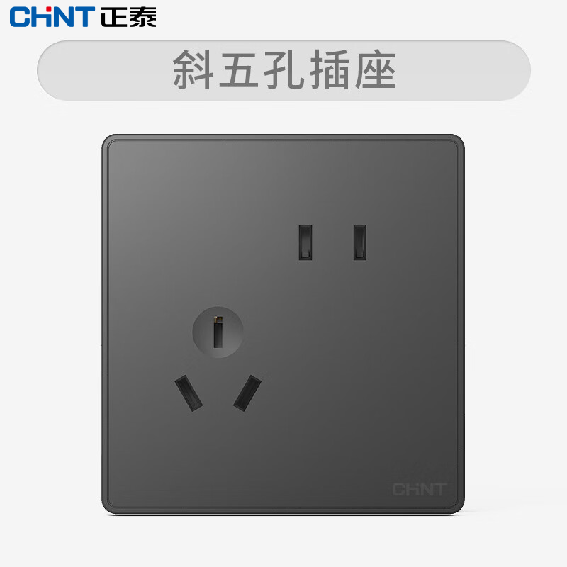 Chint (CHNT) switch socket type 86 narrow frame large panel home wall black five-hole oblique five-hole socket USB power network cable jack 2W dark gray oblique five-hole