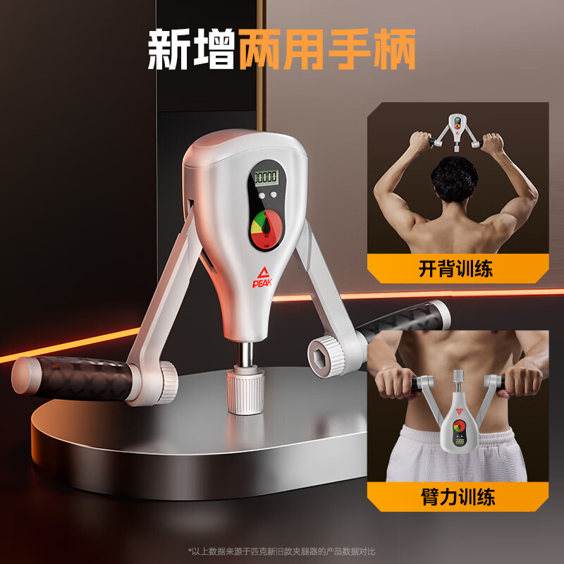 Pick Kegel trainer male PC muscle pelvic floor muscle clamp leg adductor muscle trainer leg clamp fitness equipment home Kegel trainer