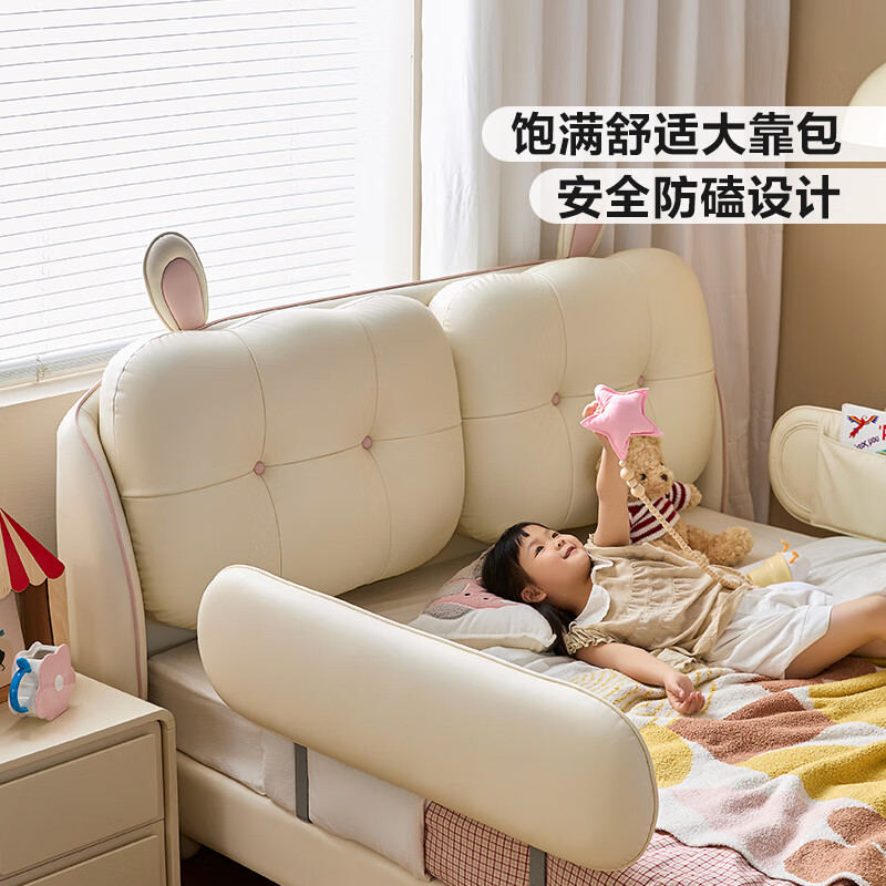 LINSY KIDS Lin's children's bed girls princess bed single bed cotton rabbit bed + coconut palm mattress + guardrail*2 1.5*2m
