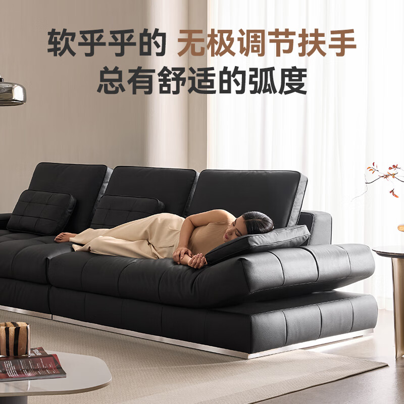 Jingdong Home Furnishing Lawrence Leather Sofa with Armrests Adjustable Living Room Large Straight Sofa 3.1m