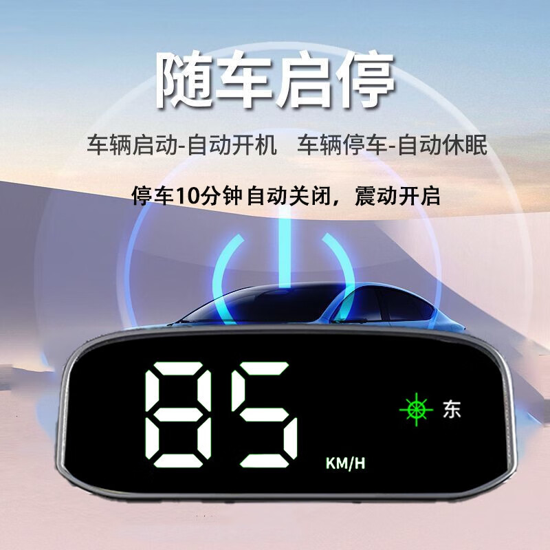 Advanced Electronic Dog 2025 New Solar-powered Beidou Speed Radar Safety Early Warning Head-Up Display for Vehicles Solar HUD No need to plug in, no need to plug in the card - no data required