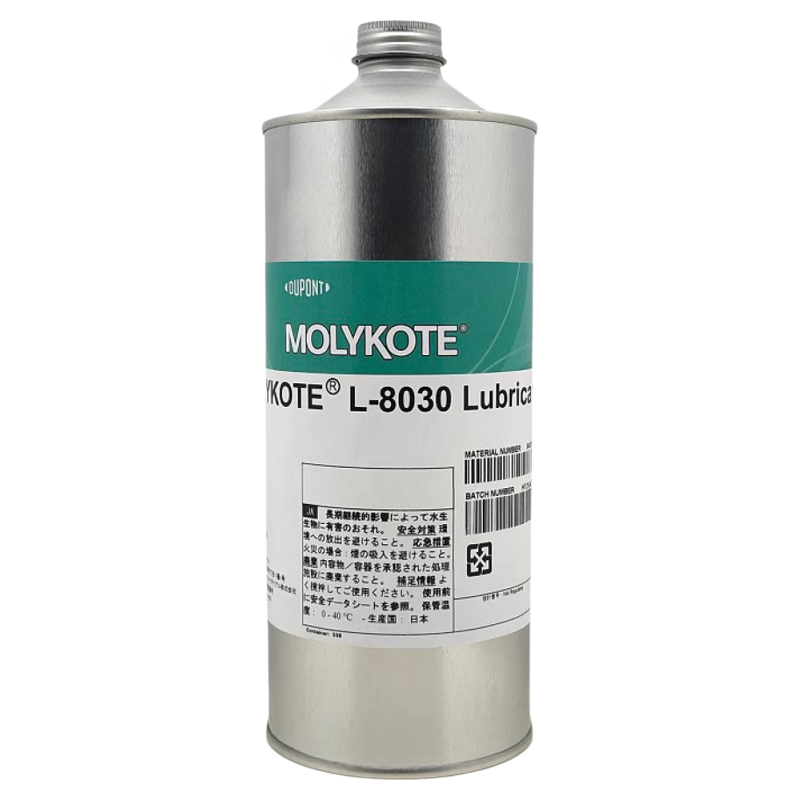 L-8030/PD-930 multi-purpose semi-dry lubricant fluorine-containing dry film lubricant 1kg/can original PD-930