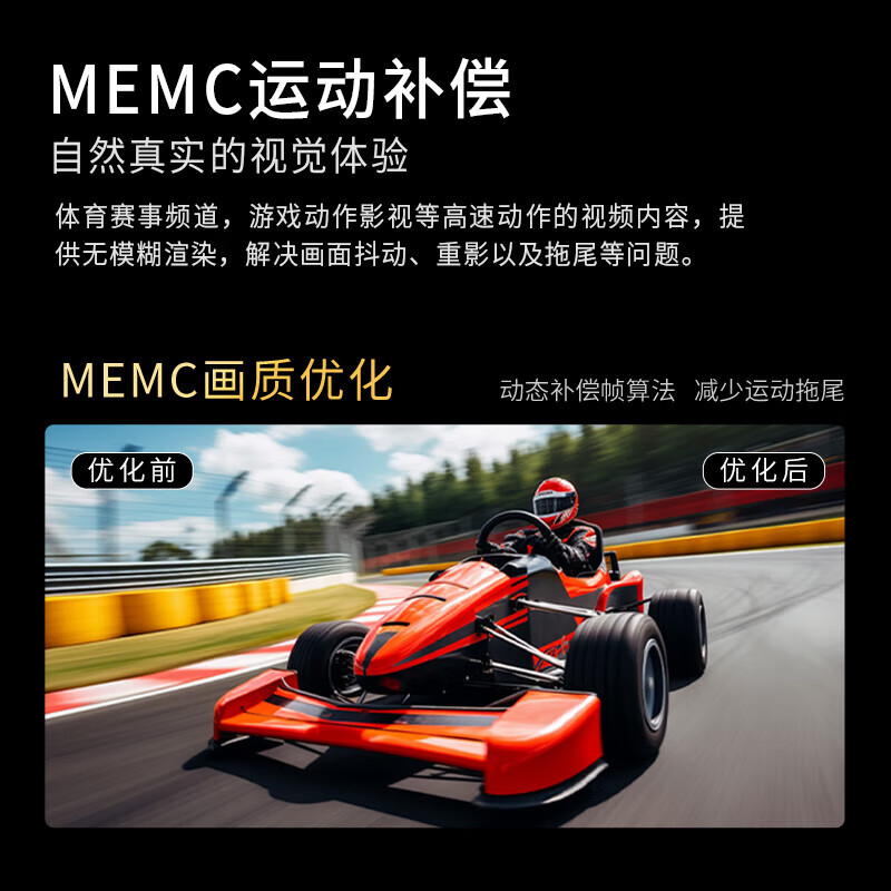 30% subsidy for home appliances by COSTV Ace. New bezel-less smart WiFi voice 8K ultra-high-definition LCD anti-blue light flat-panel TV network projection home living room eye protection 85-inch bezel-less smart network flagship version. Worry-free after-sales service + door-to-door delivery + brand extended warranty