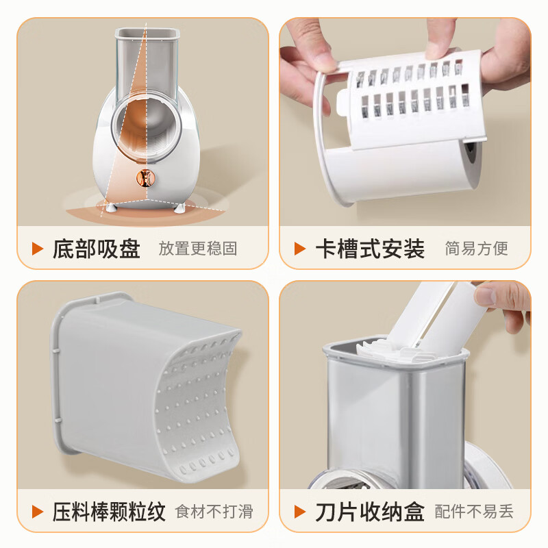 Electric vegetable cutter, electric grater cutter, electric grater cutter