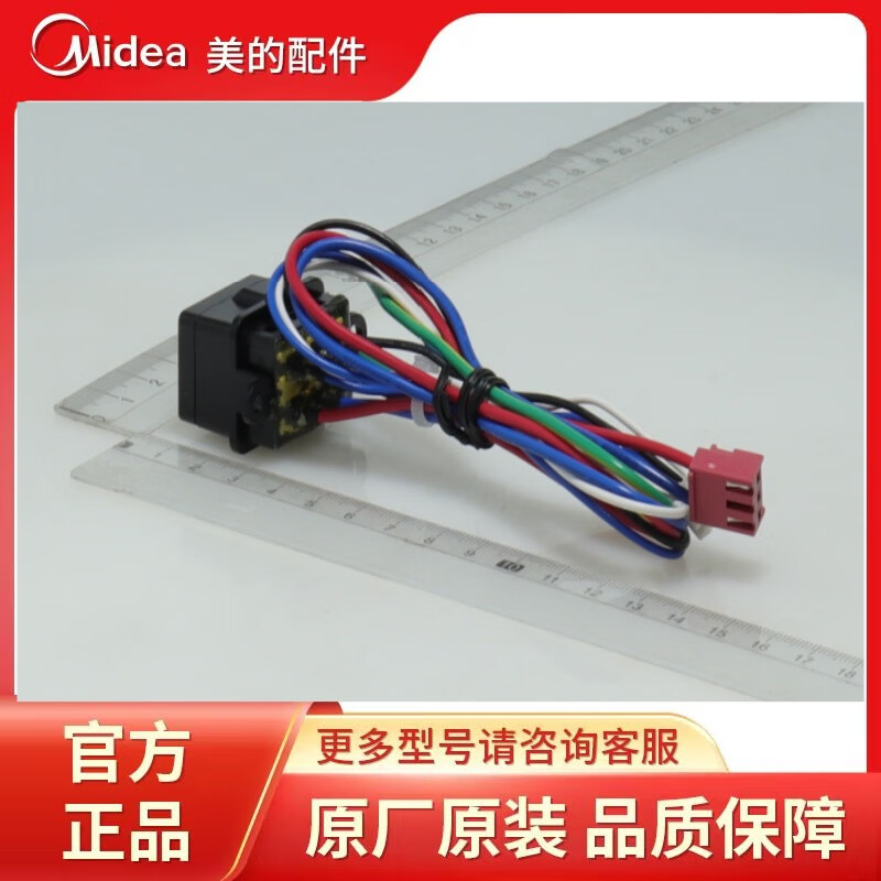 Midea wall breaking machine coupler MJ-PB80M2-077PB80X2-079 lower coupler new original accessories efault