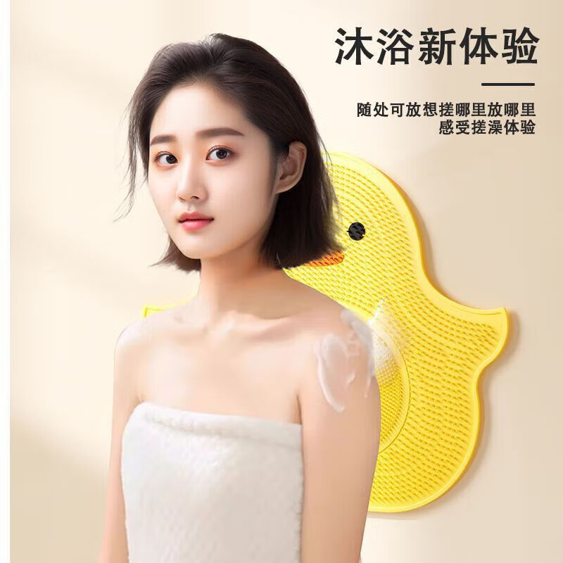 Qumuye Silicone Little Yellow Duck Massage Suction Cup Foot Mat Bathroom Anti-slip Mat Bath Foot Rubbing Artifact Foot Washing Shower Room Floor Mat Little Yellow Duck Floor Mat-Yellow 40*45