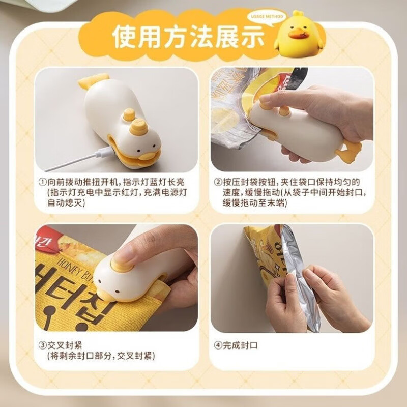 JIMANG sealing machine small household rechargeable sealer mini portable snack plastic bag heat sealing machine artifact to keep fresh, one pack, sealing and opening dual-purpose 1m