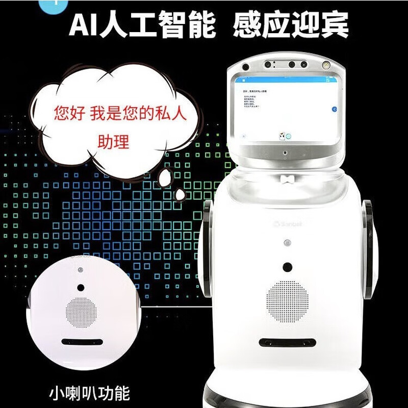 Daling Xiaobao Intelligent Robot Shape Exhibition Hall Explanation Restaurant Welcome Reception Accompanying Voice Children AI Kindergarten Daling Xiaobao Gold (Prototype)