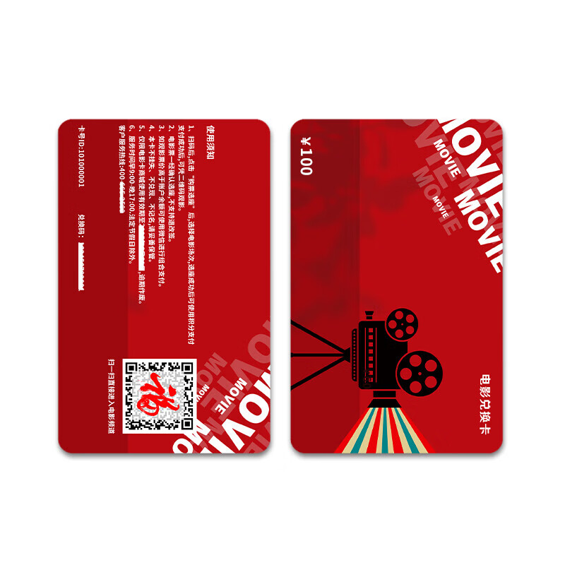 Universal movie card physical card online ticket purchase movie ticket redemption coupon nationwide universal cinema purchase movie 2000