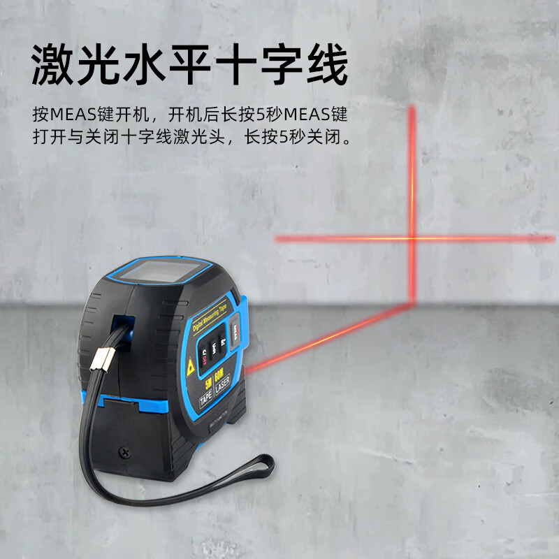Wentai laser tape measure three-in-one range finder intelligent electronic measuring ruler steel tape measure for room measurement blue 40 meters laser range finder + cross line +