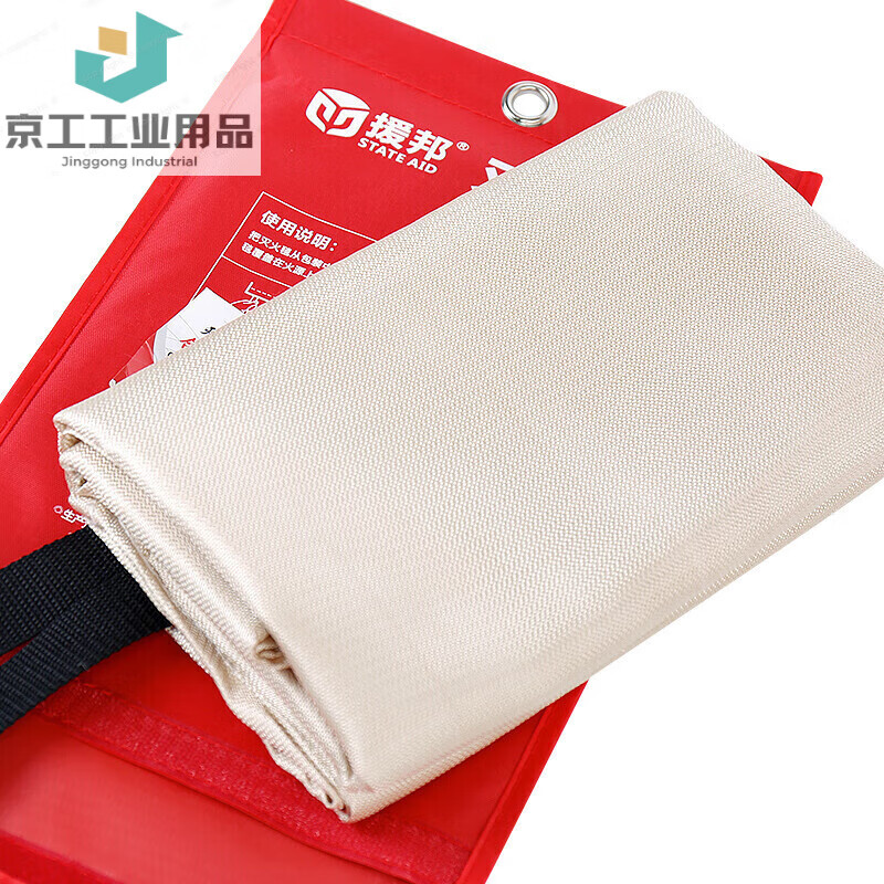 Fire blanket, household fire blanket, kitchen fire blanket, fire safety blanket, emergency escape blanket, fire blanket 1.5x1.5 meters