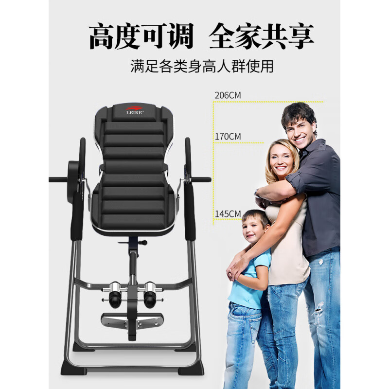 Lake New Product Inversion Machine Home Inversion Assistant Lumbar Disc Stretch Traction Inversion Artifact Inversion Fitness Black