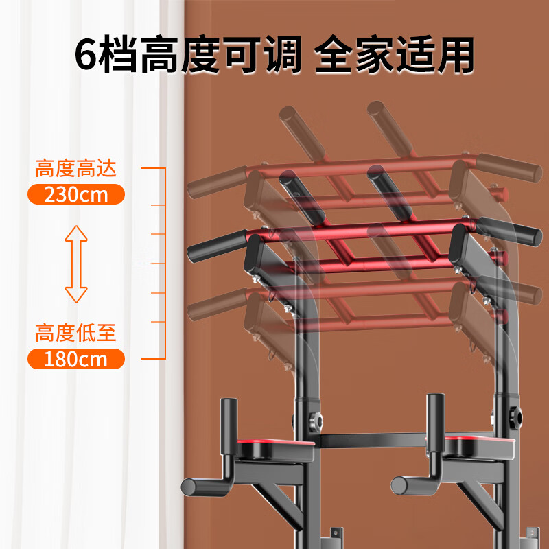 Easy-to-use single and parallel bar indoor pull-up device for household squat rack, bench press rack, barbell rack, comprehensive training fitness equipment, multi-functional household single and parallel bar/bench press rack