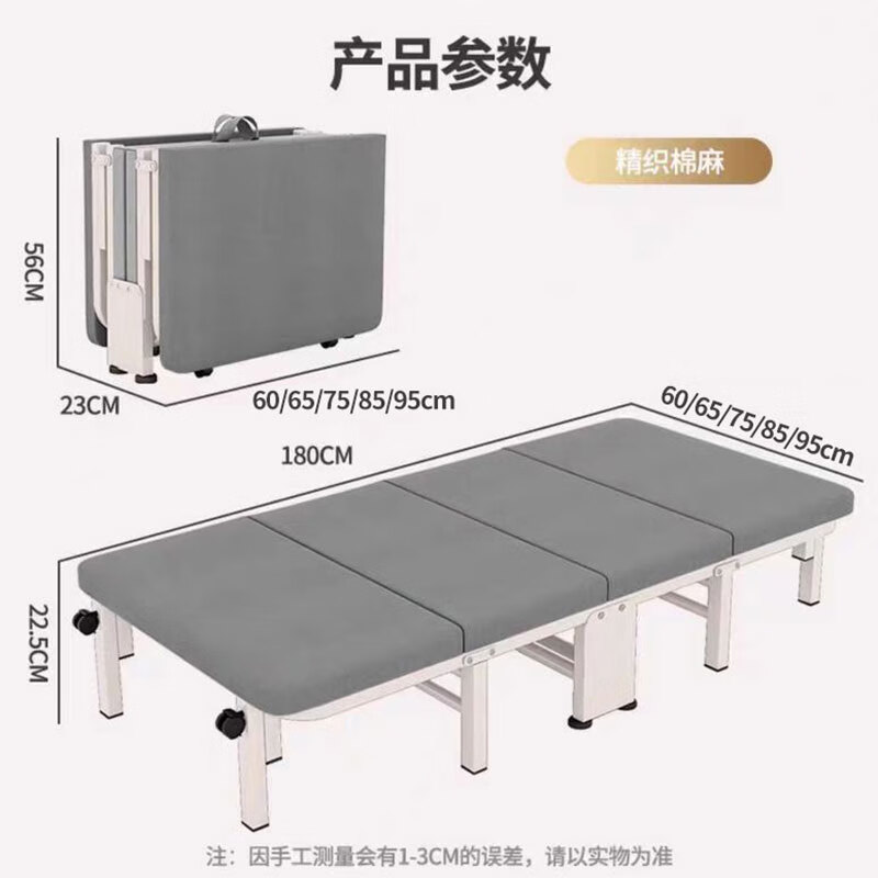 Xinzhu Folding Bed Office Lunch Break Single Bed Home Sofa Nap Bed Accompanying Workstation Bed Portable Rental Bed 60cm