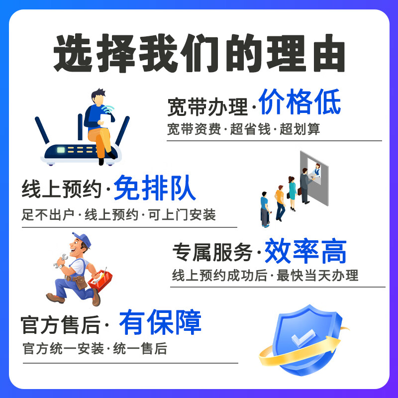 China Telecom Tangshan Mobile China Unicom Telecom Gigabit Broadband 1000M Single Width No Card Binding No Contract China Unicom Broadband 1600 Yuan = 1000M/Three Years Free Installation Fee