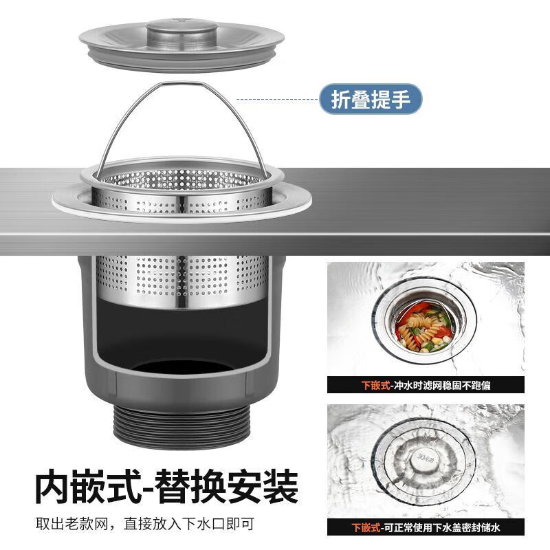 Drain basket 304 kitchen stainless steel sink filter leakage dishwasher leakage net household anti-clogging artifact anti-residue long height 4cm 2 pack 304 stainless steel