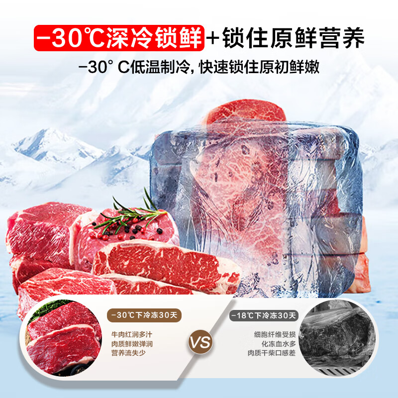 Haier vertical freezer 290/335 liters air-cooled frost-free household freezer double refrigerated freezer household commercial breast milk small refrigerator freezer 290 liters + star stone blue air-cooled frost-free + dual frequency conversion