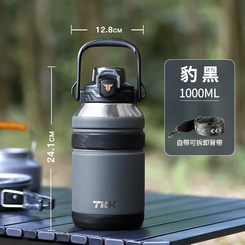 TKK thermos cup large capacity 1000ml portable men's 316 stainless steel food grade sports water bottle 1000ml leopard black + double drinking lid + strap