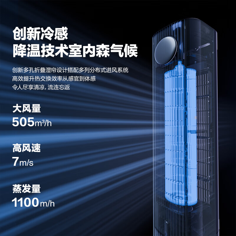 Gree Plasma Sterilization Household Air Conditioning Fan Humidification Cooling Fan Water Cooling Bladeless Tower Fan Energy Saving Cooler Cooling Small Air Conditioner KS-06X70Dag