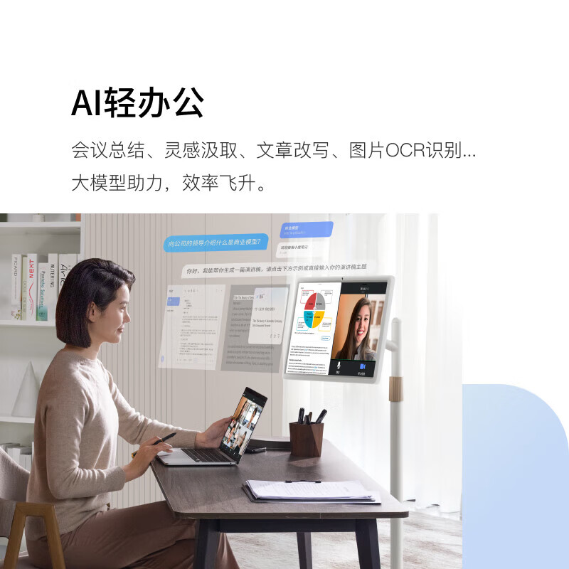 Xiaodu Tiantian best friend phone public version 27-inch large screen touch smart tablet TV audio mobile screen monitor Yuexiang version Xiaodu Tiantian best friend phone