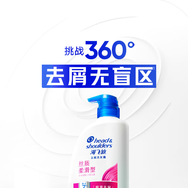 Head and Shoulders Anti-Dandruff Shampoo Gold List Men and Women Silky Smooth 1KG Shampoo Cream Shampoo Smooth Liu Yuning Same Style