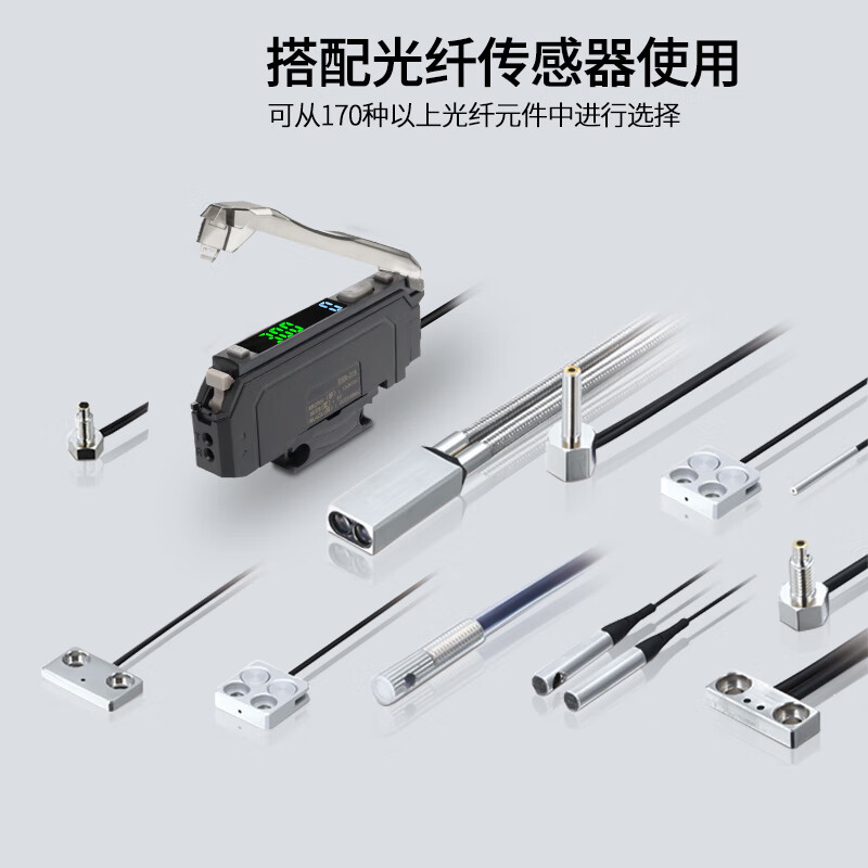 Yue Changsheng Shilotite digital display fiber amplifier precise positioning sorting sensor ESR-22N/21 probe ESR-21S+M3 diffuse reflection fiber 1 meter