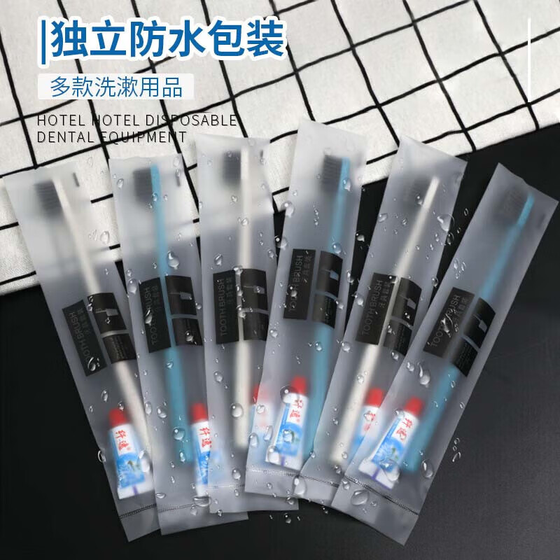 Sailotou toothbrush with toothpaste shop toothbrush hospitality hotel travel set individually packaged blue handle toothbrush + Xianyi toothpaste 1000 sets 0 pieces