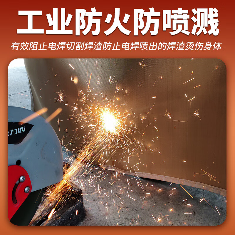 High temperature resistant fire blanket, high silica fire blanket, industrial fireproof cloth, high temperature resistant insulation cloth, fiber cloth, special for welding, 1mx2m, welding fire blanket, no silicone coating