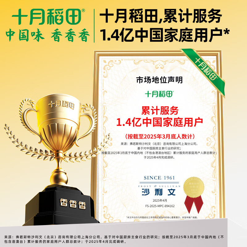 October Rice Field yellow rock sugar 1kg 2kg polycrystalline sucrose old rock sugar fried sugar color sugar water for tea sweet soup kitchen seasoning