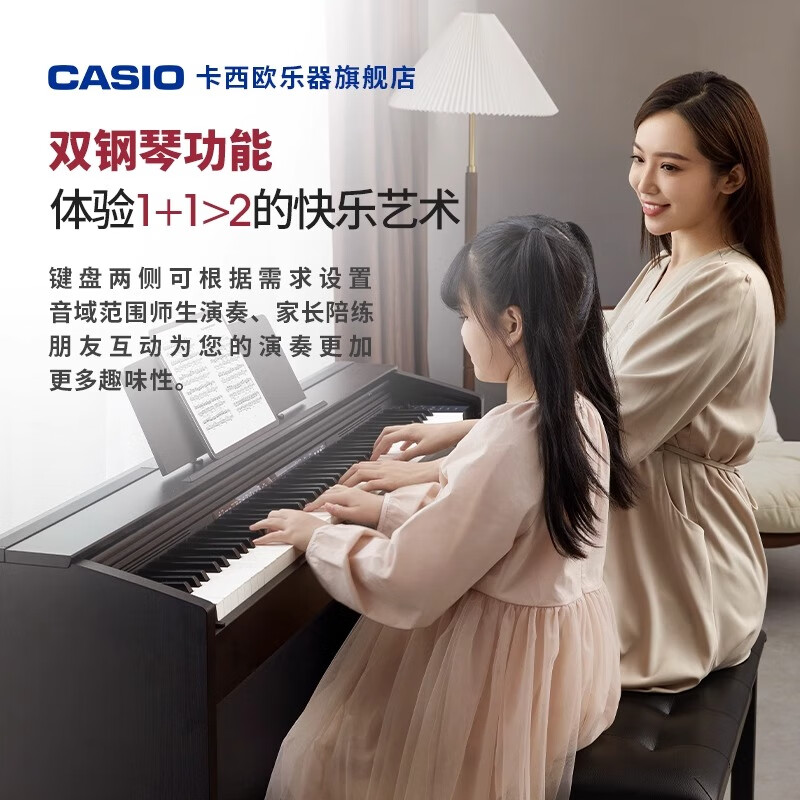 Casio (CASIO) upright electric piano PX870/APS200 professional performance examination training intelligent teaching 88-key hammer PX-870 white + double bench + headphones
