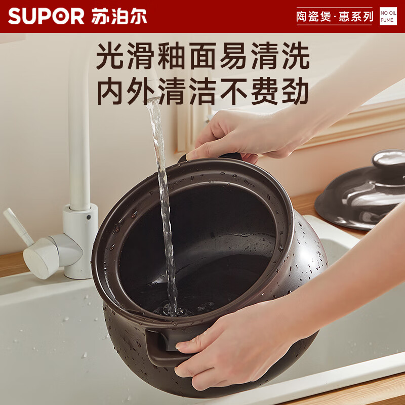 Supor clay pot soup pot ceramic stew pot household stew pot high temperature resistant clay pot rice clay pot clay pot special for coal gas stove ten years warranty for 5-7 people / 6L