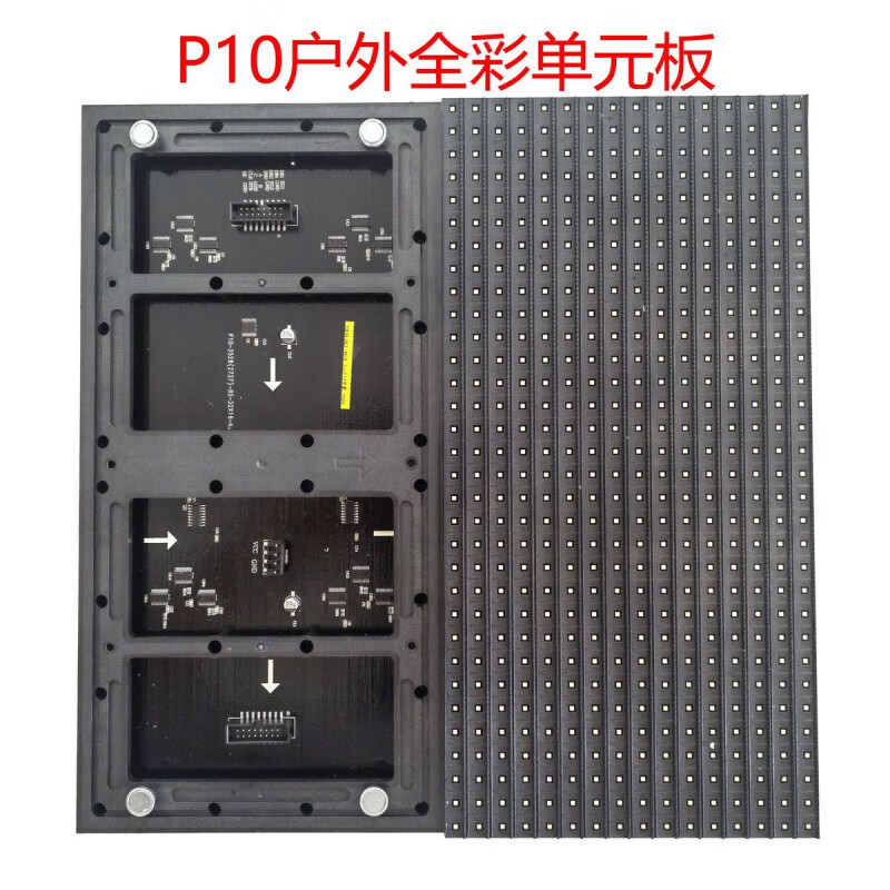 LED display surface mount P10 full color unit board outdoor door electronic billboard subtitles indoor accessories module asynchronous sending box