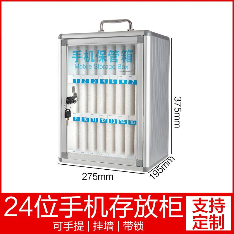 Mobile phone box storage box mobile phone safe box aluminum alloy with lock student wall hanging employee company meeting mobile phone storage box mobile phone storage cabinet 60-bit mobile phone safe box camouflage