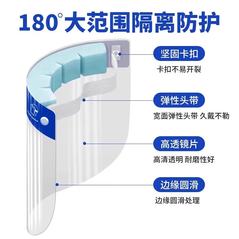 Kitchen cooking protective mask, anti-droplet, eye protection, electric vehicle lens, full face mask, transparent, anti-fog, anti-oil fume, 3 pack, full face protection + anti-fog treatment