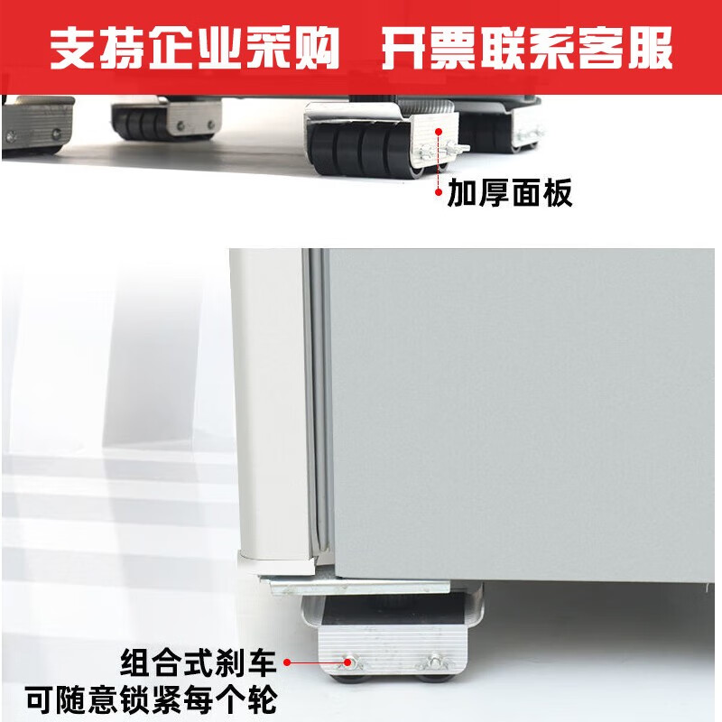 XMSJ home appliances, furniture, refrigerators, washing machines, universal fish tanks, pianos, dining tables and chairs, elevated load-bearing pulleys, mobile base frames, upgraded and strengthened, a set of 4 universal wheels + jack, 1 layer