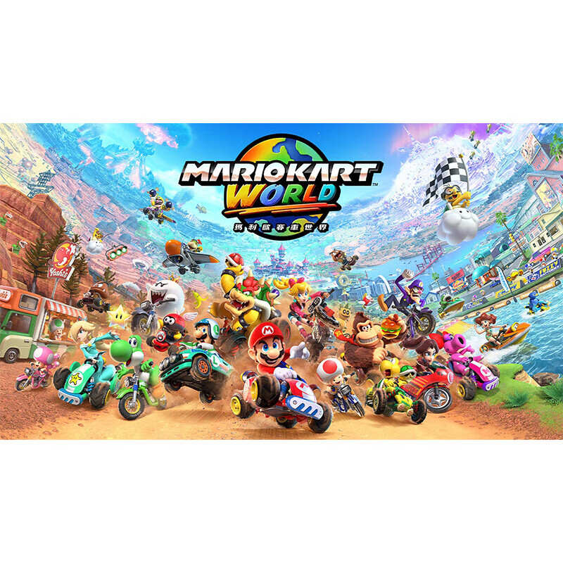Nintendo Switch game cartridge brand new original physical card Switch2 game software overseas general version NS2 Mario Kart World Carriage 9 redemption code download code