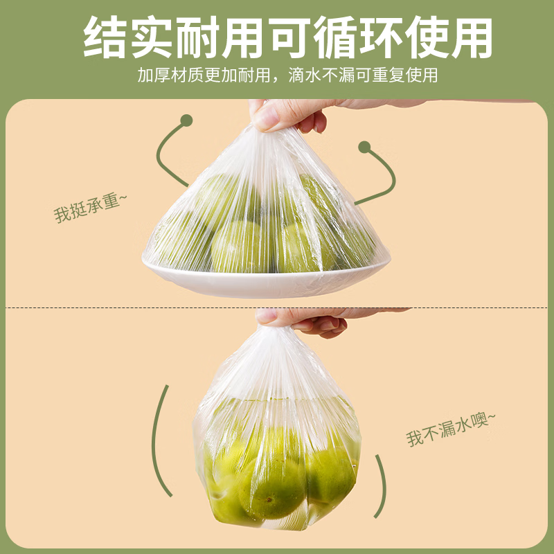 JieLiPu packaging random disposable cling film cover for household refrigerator leftover bowl cover elastic mouth food cling film antibacterial thickening 600 pieces