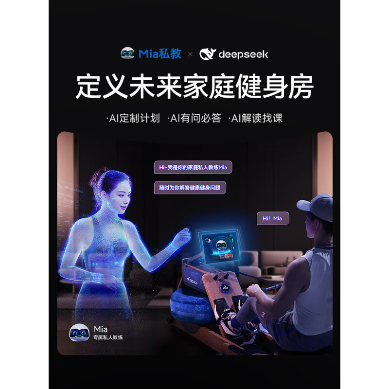 MERACH 950 rowing machine household foldable hydromagnetic dual-resistance multi-functional smart aerobic fitness self-generating integrated bionic whale fin propeller