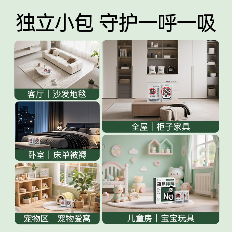 Hope Tree Vitality Guardian Color Changing Charcoal Pack 3kg Activated Carbon New House Decoration Formaldehyde Scavenger Really Removes Formaldehyde