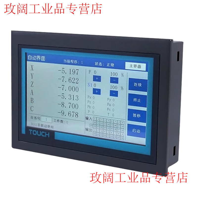 Yue Changsheng CM80 programmable independent operation motion controller 7-inch touch screen replaces PLC, easy to operate product, free shipping M3C-40 four-axis motion controller