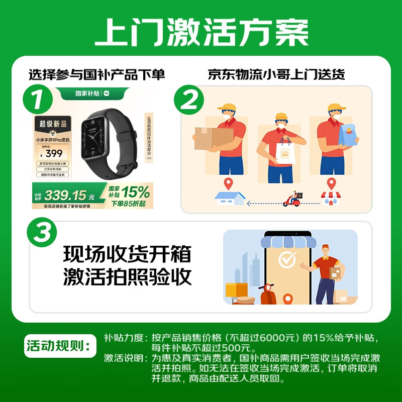 Xiaomi (MI) Band 10 NFC Version Silver State Subsidy Smart Bracelet Professional Sports and Health Monitoring Sleep Management Heart Rate Blood Oxygen Long-lasting Exercise
