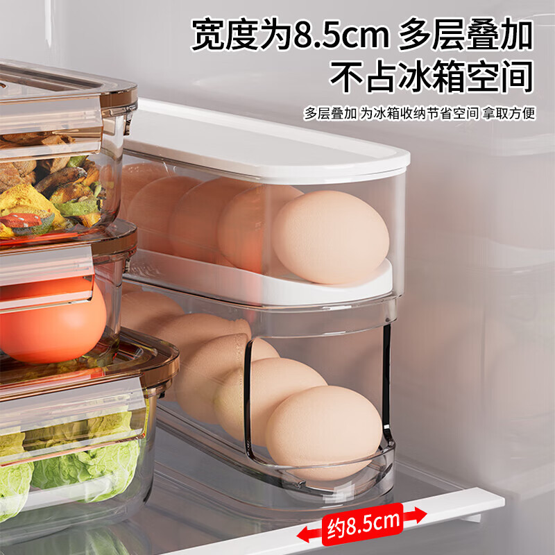 Chengyang thickened egg storage box kitchen refrigerator egg storage box grade egg rack crisper egg holder artifact